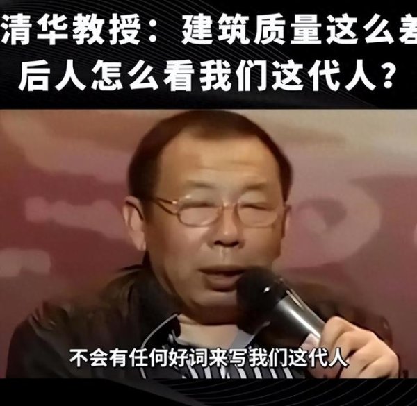 配资网上配资 清华教授: 我们这代人, 将成为历史的“罪人”, 后代不会原谅我们
